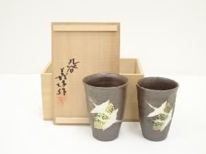 九谷焼　山口義博造　金銀彩双鶴飛翔文フリーカップ2客（共箱）